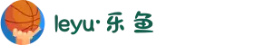 leyu·乐鱼(中文站) 体育 - 官方网站